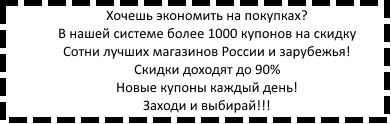 http://magazin.jalphoto.ru/skidki